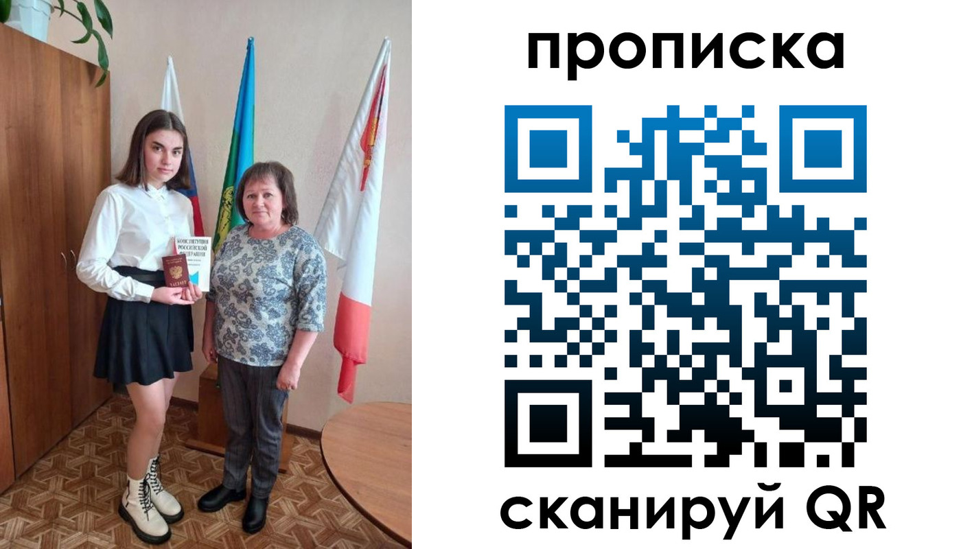 прописка гарантия в Верхнем Тагиле