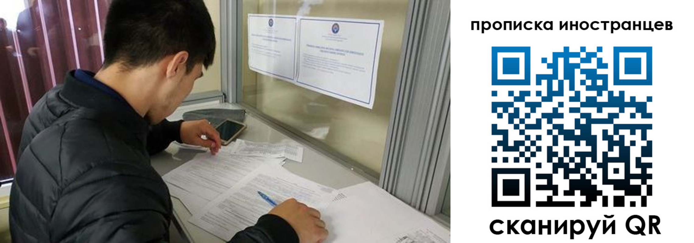 прописка в Верхнем Тагиле